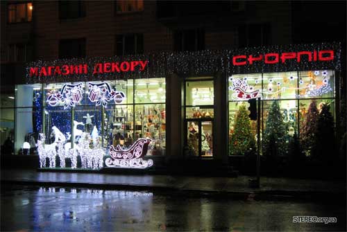 Сани и олени